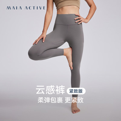 健身瑜伽MAIAACTIVE透气高腰