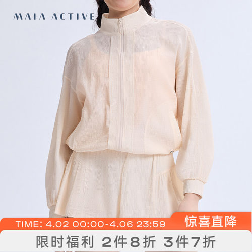 运动上衣瑜伽外套MAIAACTIVE