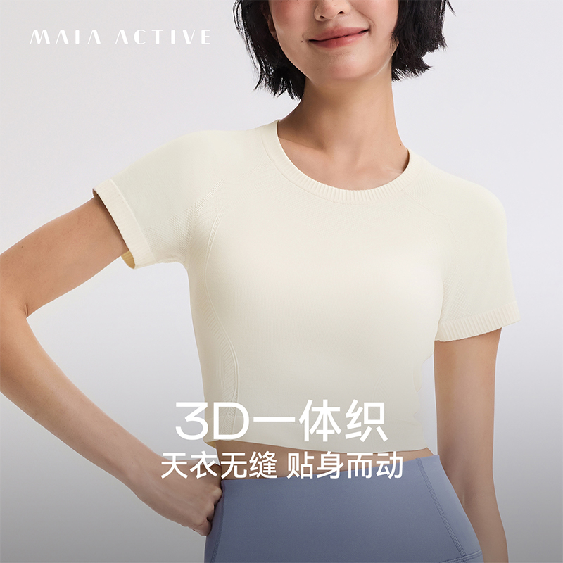 短款T恤瑜伽背心MAIAACTIVE