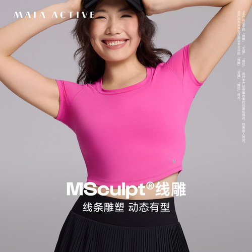 MAIA线雕TEE紧身短袖T恤露背设计