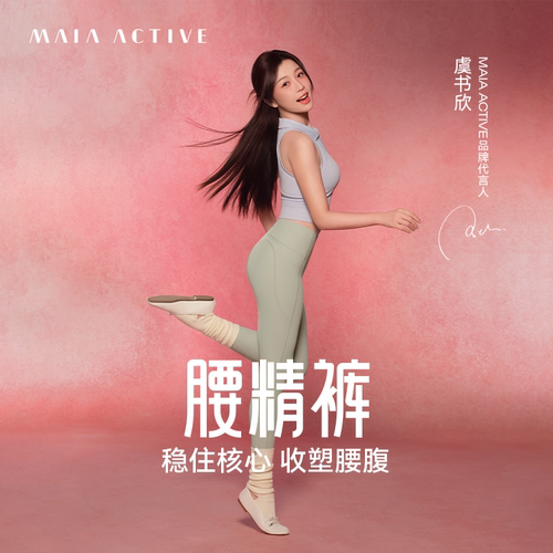 高腰收腹蜜桃提臀健身裤