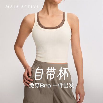 自带杯BRA健身运动文胸吊带背心修身瑜伽内衣女MAIAACTIVE 53BR21