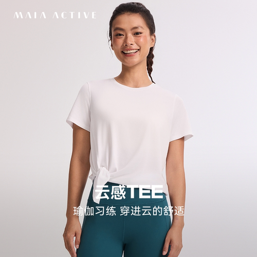 短袖瑜伽T恤MAIAACTIVE