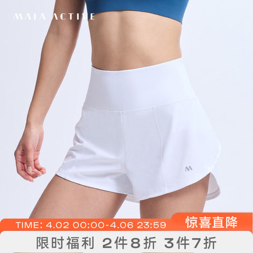 中腰瑜伽短裤MAIAACTIVE
