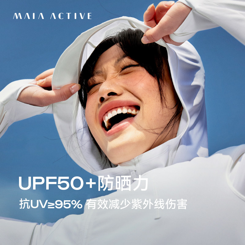 MAIAACTIVEUPF50+ 시원한 자외선 차단 의류 스포츠 아웃도어 캐주얼 긴팔 후드 탑 재킷 JK003
