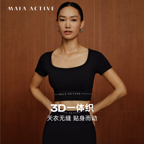 无缝3D一体织运动面料