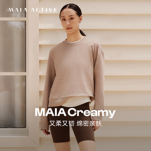 Creamy套头衫瑜伽卫衣MAIAACTIVE