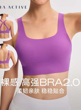 裸感高强BRA2.0瑜伽背心日常运动内衣健身美背 MAIAACTIVE 53BR34