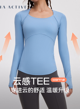 CLOUD WARM暖云Tee健身打底运动长袖T恤瑜伽上衣MAIAACTIVE TL041