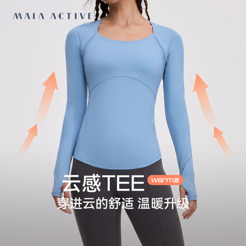 长袖T恤瑜伽上衣MAIAACTIVE