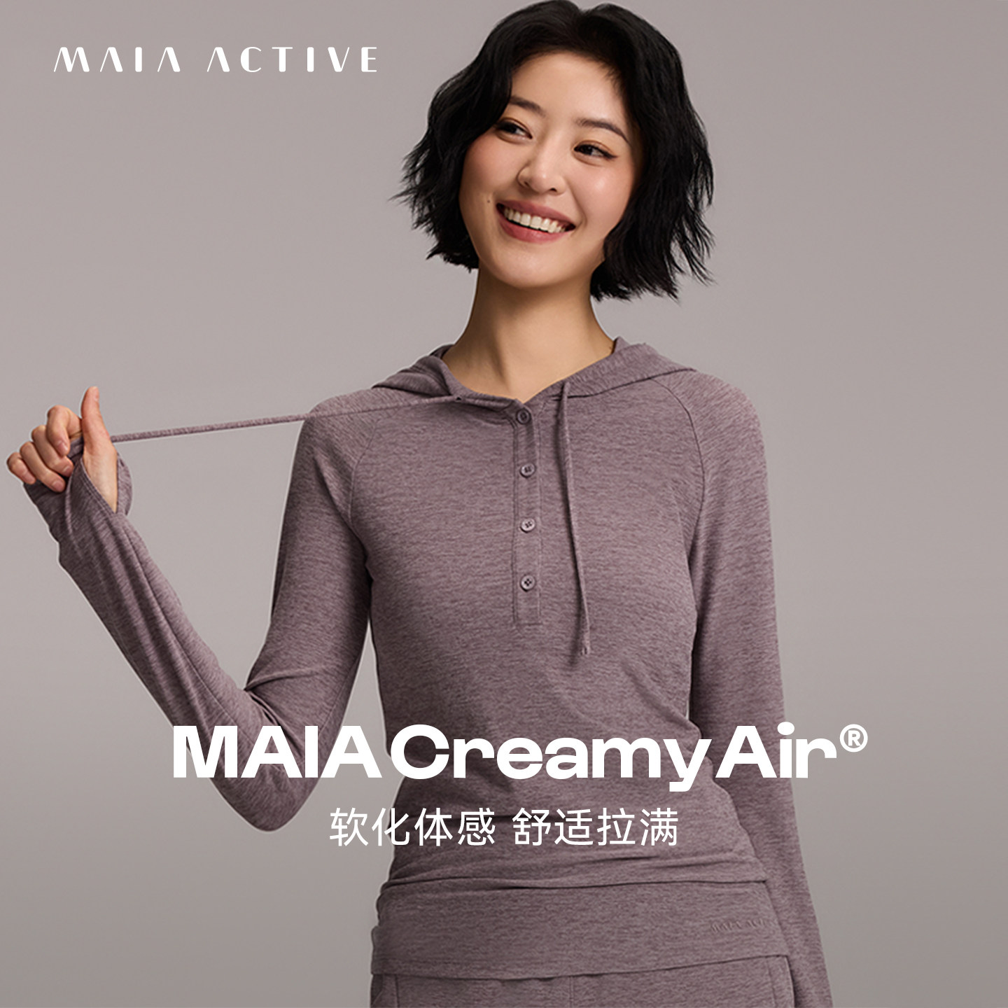 Creamy Air®TEE连帽长袖瑜伽T恤女士运动上衣女MAIAACTIVE61TL22