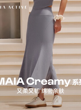 Creamy 奶霜韧绵密亲肤高腰鱼尾裙瑜伽半裙MAIAACTIVE 53SK21