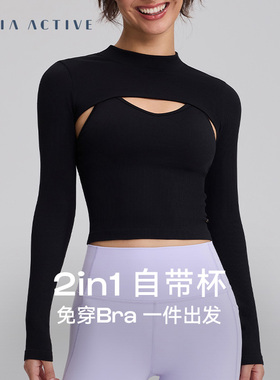 2in1自带杯两件套肌理感带胸垫可外穿瑜伽短上衣MAIAACTIVE TL088