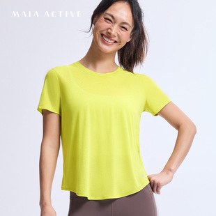 MAIAACTIVE瑜伽T恤训练TEE体感轻盈畅快