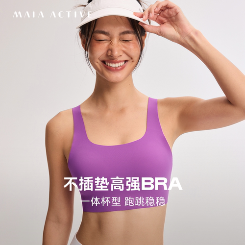高强BRA瑜伽背心MAIAACTIVE