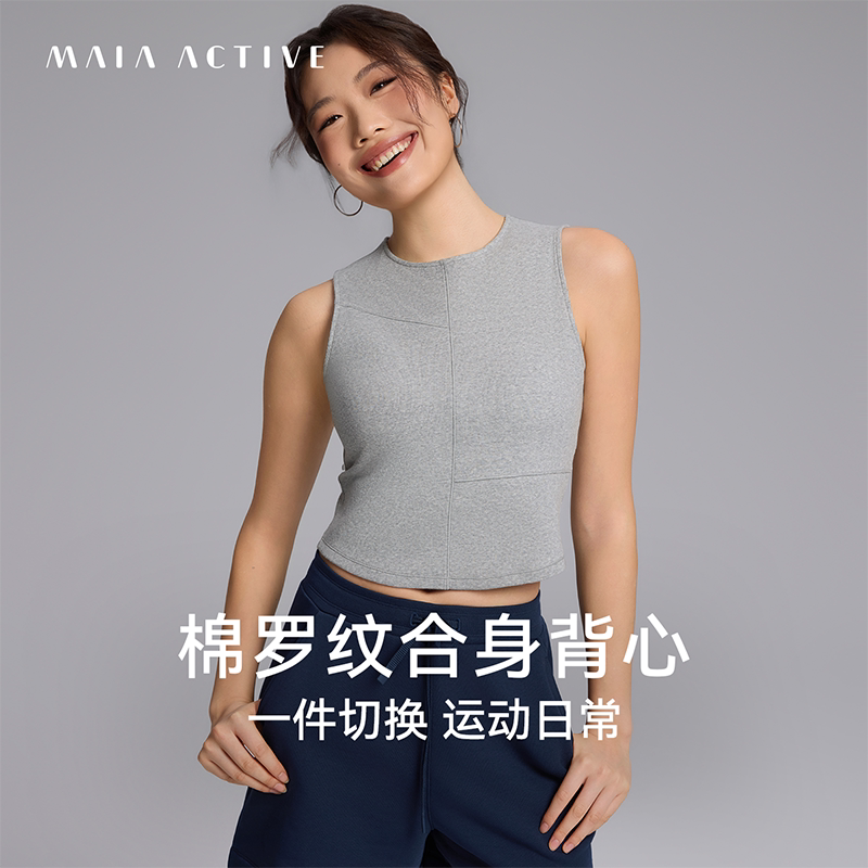 棉罗纹合身背心休闲日常运动女士瑜伽上衣MAIAACTIVE 62