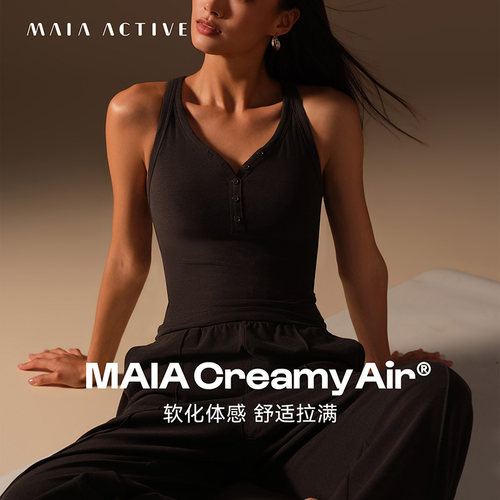 MAIA Creamy Air&reg;BRA 软化体感 舒适拉满