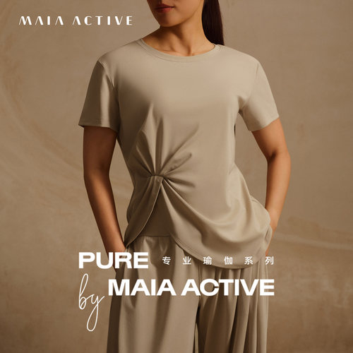 PURE专业瑜伽系列 莱赛尔桑蚕丝宽松扭结T恤MAIAACTIVE 63TS26