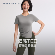 CLOUD-TOUCH云感TEE瑜伽短袖T恤运动健身上衣女 MAIAACTIVE 2TS04