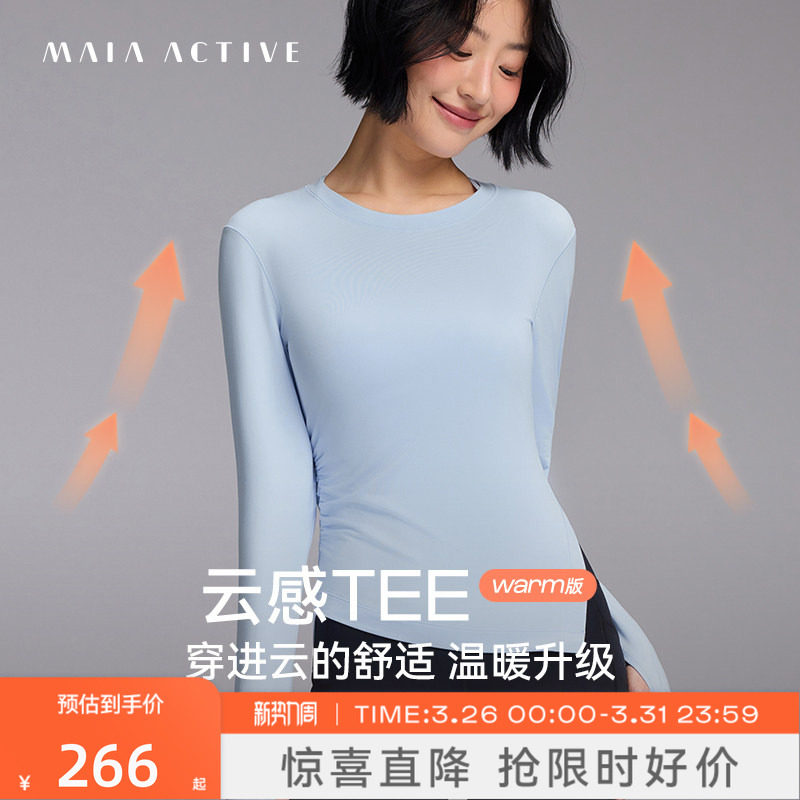 云感TEEwarm版紧身衣保暖下摆长袖T恤瑜伽上衣MAIAACTIVE 54TL50