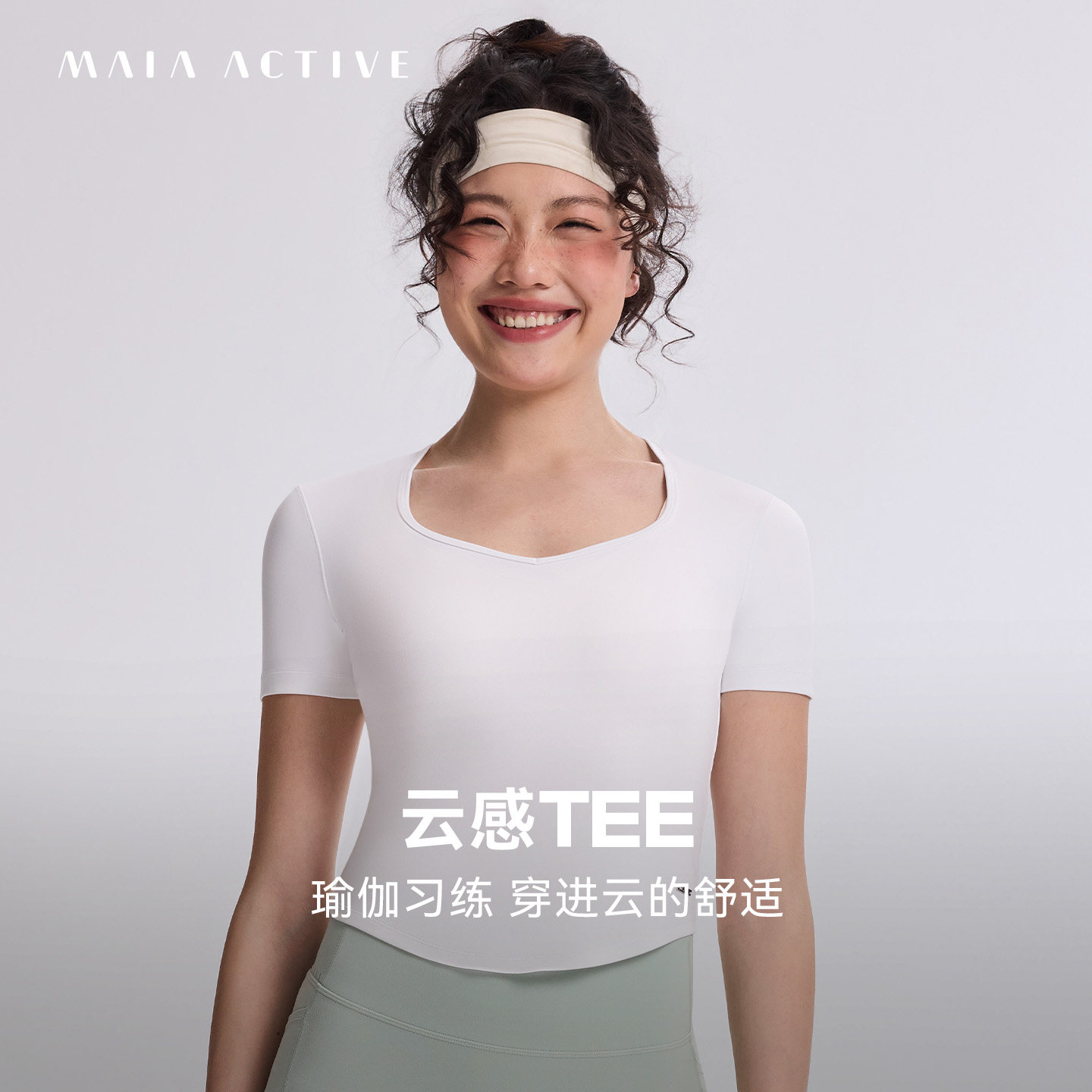 云感TEE运动健身日常心型领短袖瑜伽T恤上衣 MAIAACTIVE 52TS05