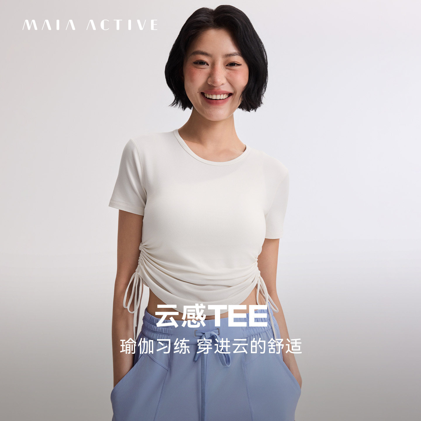 云感T恤瑜伽上衣MAIAACTIVE图片