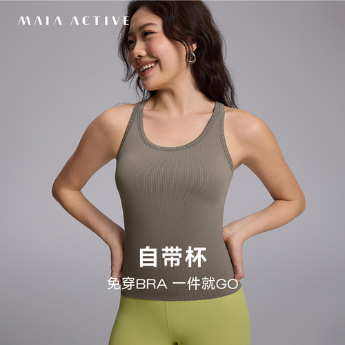 自带杯2.0工字背瑜伽文胸