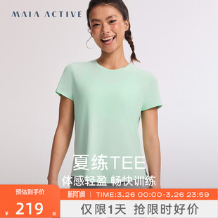 MAIAACTIVE 运动跑步训练侧开衩上衣 52TS09 T恤瑜伽短袖 柔韧短袖