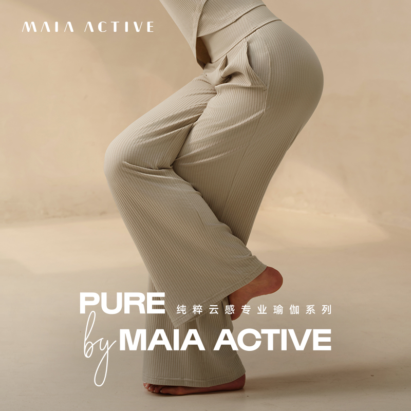 瑜伽直筒裤MAIAACTIVE