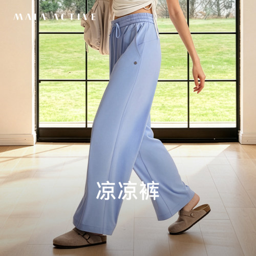 MAIAACTIVE直筒裤瑜伽裤