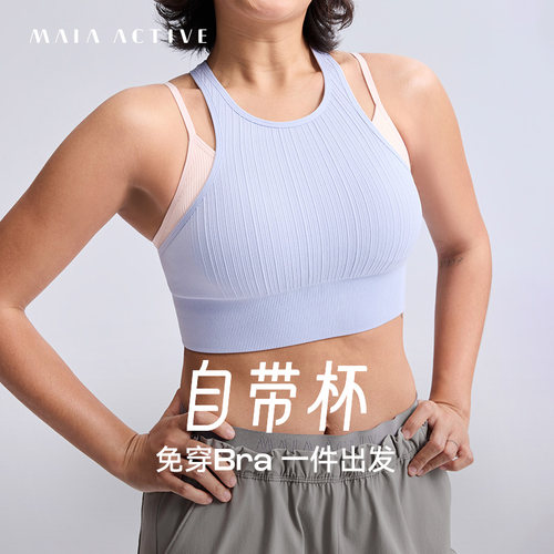 假两件背心瑜伽内衣MAIAACTIVE