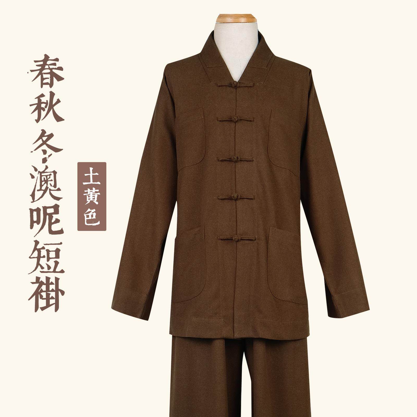 新款僧服僧衣僧人服春秋冬毛呢女男款出家人师父和尚服装小褂短褂