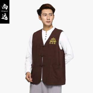 23新款尚远批量订做亚麻布料背心居士服工作服小马甲寺庙义工服