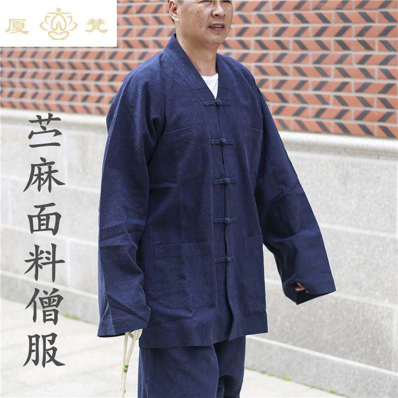 23新款厦梵苎麻秋冬季僧服短褂套装厚款出家僧人佛衣男女和尚服小