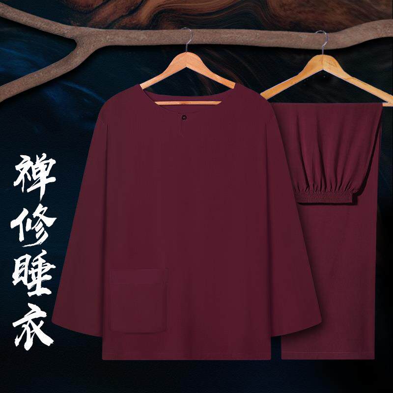 新款尚远睡衣宽松版睡衣中老年禅修居士僧人僧装僧服内衣套装
