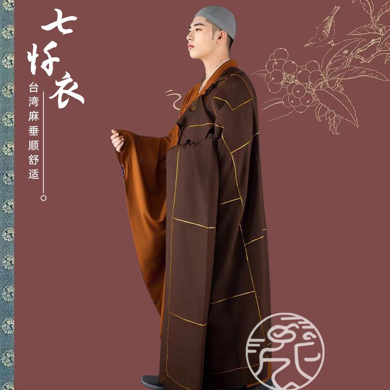 新款僧服忏衣七祖衣法佛衣出家人和尚搭衣缦五戒比丘尼女九衣曼大