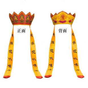 23新款毗罗帽 唐僧佛帽五佛冠 僧帽毗卢帽 法师帽 五佛帽包邮