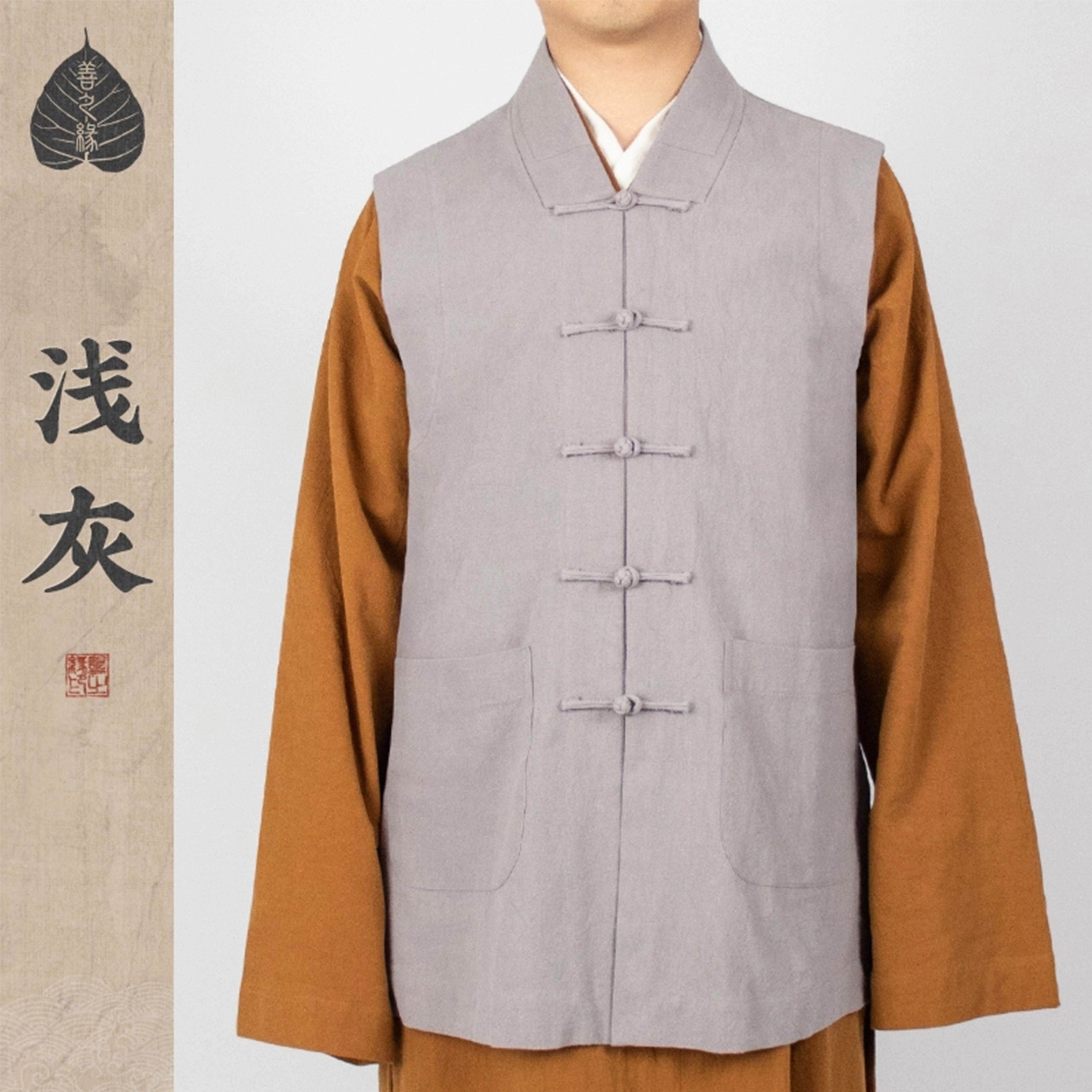 新款冬季僧服亚麻加棉伽蓝褂春秋款长短僧人马甲背心无袖马夹和尚