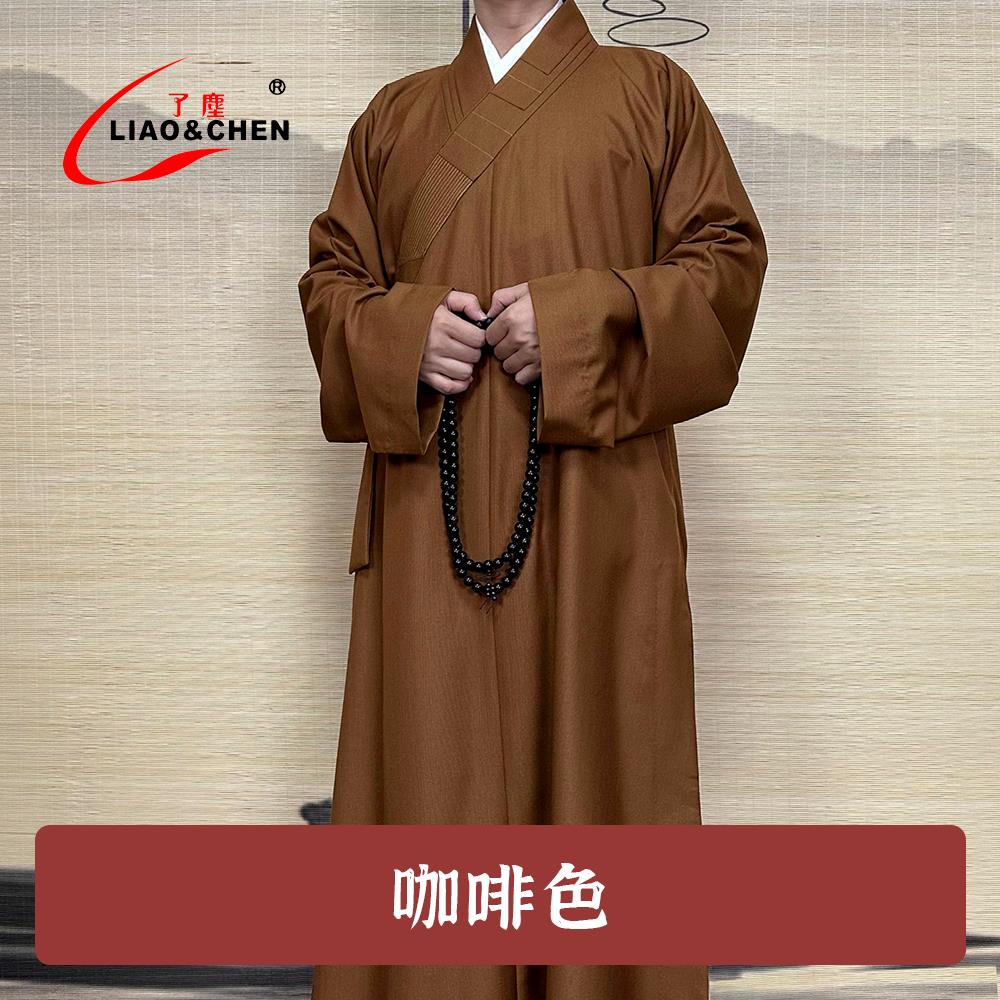 新款[厂家发货]正品了尘僧服春秋长褂僧衣出家人大褂男女师父同款