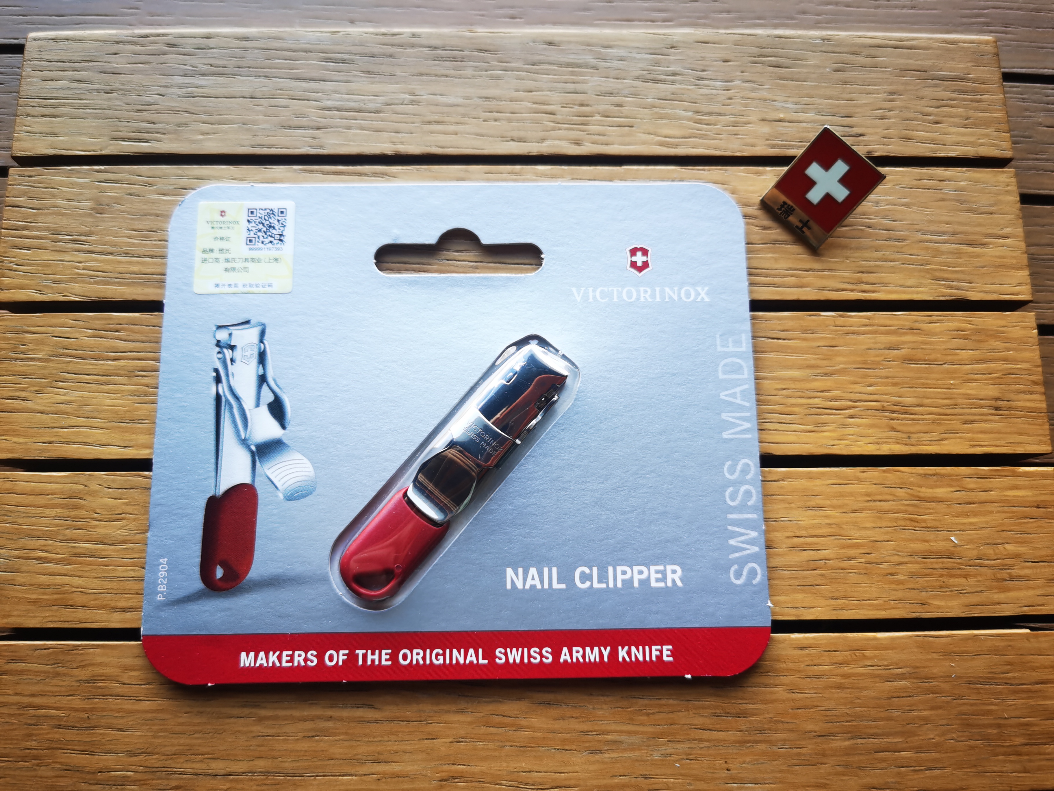 原装正品victorinox维氏瑞士军刀配件新款不锈钢指甲刀8.2050.B1