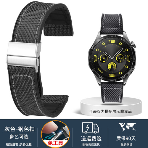2025新款代用适用于适用华为Watch4Pro手表GT4表带watch3尼龙带GT