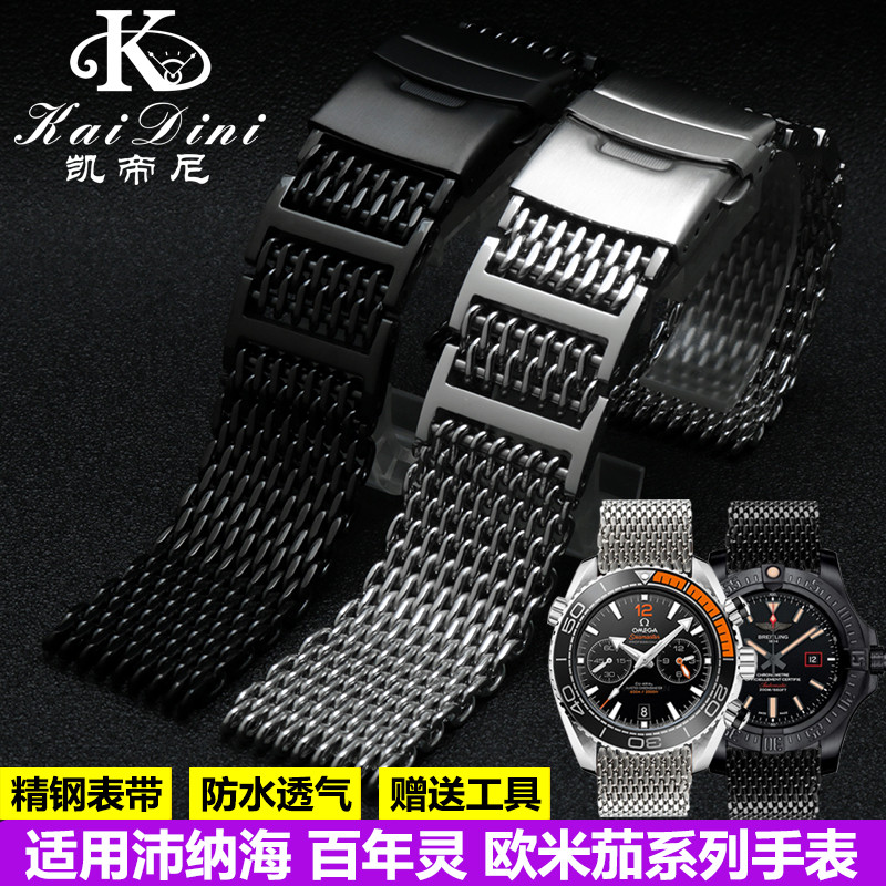 实心精钢 防水防汗 佩戴舒适透气