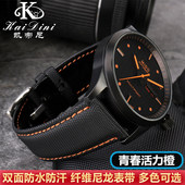 适用美度舵手 22mm 纤维尼龙防水手表带男 卡罗莱 劳力士水鬼表带