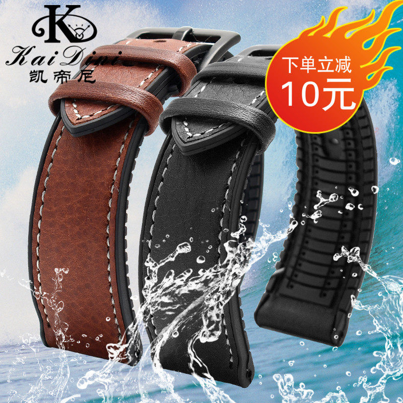 凯帝尼手表带 粗犷复古柔软意大利牛皮+硅胶底部 通用款表带 22mm|ruв категории часы, аксессуары - от Buy2taobao.com для оказания профессиональной услуги покупки агента Taobao