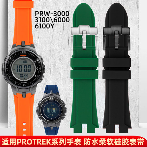 适配卡西欧硅胶橡胶表带防水柔软