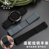适用佳明飞耐时Fenix7X泰铁时尼龙表带华为GT3魔术贴针织替换腕带