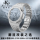 GM2100改装 凯帝尼适配卡西欧农家橡树GMA S2100 金属表壳表带配件