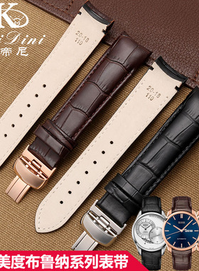适配美度MIDO表带M024布鲁纳弧口真皮表带M024407a/630a男20 21mm