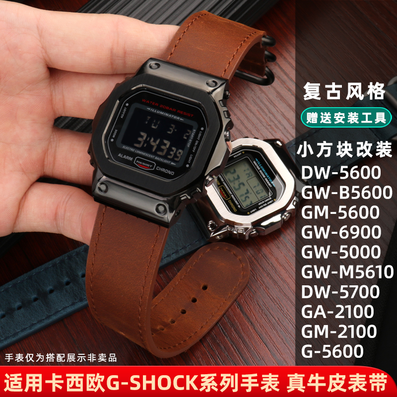 凯帝尼真皮牛皮表带柔软卡西欧