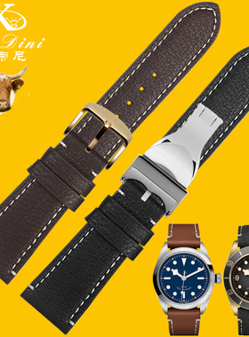 真皮表带 适用帝陀/帝舵碧湾M79250BA手表带真皮表带男牛皮带22mm